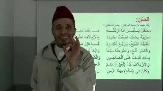 الأسبوع 12: مدخل يناير والازدلاف/ شرح منظومة المقنع / التوقيت أولى ثانوي عتيق