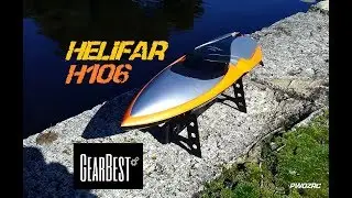 ОБЗОР РАДИОУПРАВЛЯЕМОГО СКОРОСТНОГО КАТЕРА HELIFAR H106