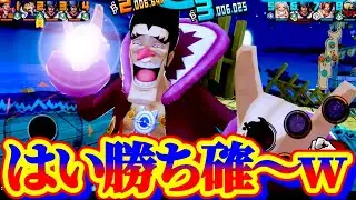 GTボコせるフォクシーがエグいww【バウンティラッシュ】