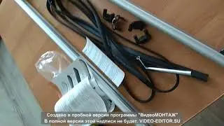 ОНЛАЙН ТРЕЙД РУ  Багажник на рейлинги LUX КЛАССИК с дугами аэро классик 1,2м