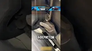 😧КУПИЛ МАШИНУ У ПЕРЕКУПА!