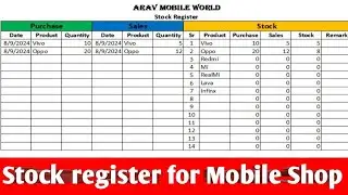 Mobile shop ke liye stock register kaise banaye Inventory Register kaise maintain kare excel me