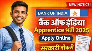 Bank of India Apprentice Recruitment 2025 | BOI Apprentice Bharti | Apply Online | Govt Job