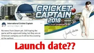 Cricket captain 2018 Launch date??