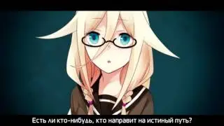 IA - A Realistic Logical Ideologist (rus sub)