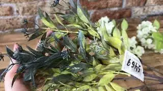 букет травичка рускус з цвітом