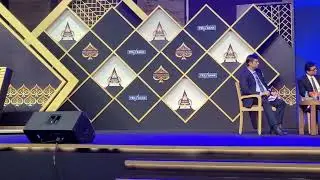 event moderator