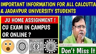 WEST BENGAL UNIVERSITY EXAM NEWS🔥| calcutta university | jadavpur university | cu news | ju news