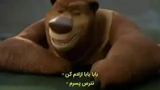 English with Persian subtitles