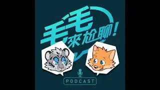 EP3︱ 超越友情與愛情的微妙關係!?《動物方城市2》觀影心得(下)