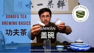 Gongfu Tea Brewing Basics