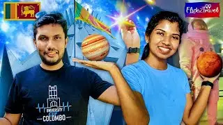 Sri Lanka Planetarium Tour  | දවල් බලන්න ගිය තරු