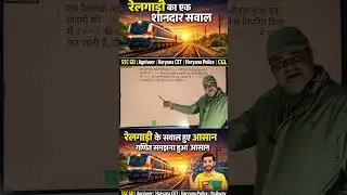 question of mathematics for competitive examinations from the tropic of train #ssc #sscgd#cgl#army