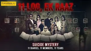 11 LOG, EK RAAZ - Documentry Film