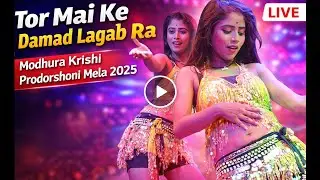 Village Mela 2026: The Ultimate Dance Showdown You Never Knew Existed!