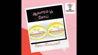 avaram flower soap