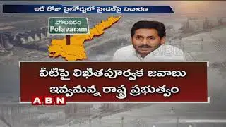 Central Govt Orders AP Govt To Explain Over Polavaram Re-Tendering Proposal | ABN Telugu
