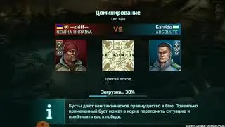 Для Garido, когда полетел первый золотой буст