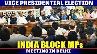 INDIA Bloc Vice-Presidential nominee, former Supreme Court Judge B. Sudershan Reddy attends MPs Meet