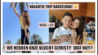 CITYTRIP BARCELONA! WE HEBBEN ONZE VLUCHT GEMIST!!?🥵..#39