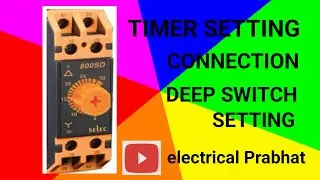 Timer connection and setting #electrical 