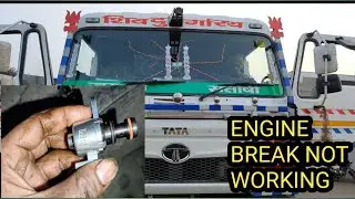 ENGINE BREAK SOLONOID गाड़ी का इंजन ब्रेक काम नही कर रही है ENGINE CONTROL NOT WORKING