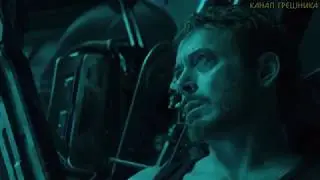 Мстители 4: Финал - Официальный трейлер #1 На русском 2019 (Avengers 4: Final Trailer #1)