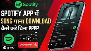 How to download songs from Spotify app | How to download songs from Spotify
