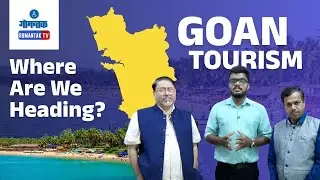 Goa Tourism | Goan Tourism: Where Are We Heading? | Gomantak TV