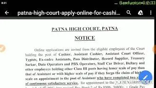 Patna high court Notice. On line application.