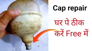 Led Bulb Repair Cap कैसे करें | how to repair led bulb 50 Watt cap