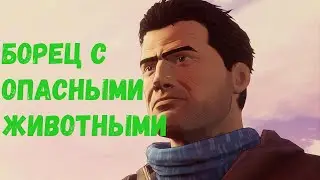 Честный обзор [Beyond a steel sky]