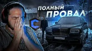 ПОЛНЫЙ ПРОВАЛ... CCDPLANET ВЫ ЧТО НАДЕЛАЛИ? (CCD Planet)