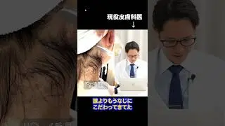 誰よりも、こだわりのうなじ剃り【ｽｯｷﾘ】