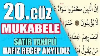 HATMİ ŞERİF / 20. CÜZ / MUKABELE / TAKİPLİ / HAFIZ RECEP AKYILDIZ