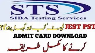 JEST Roll No. Slip . How to Download JEST Roll No. Slip.
