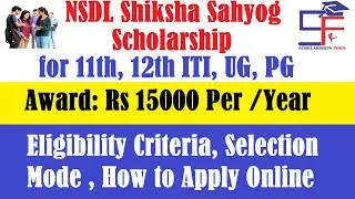 NSDL Shiksha Sahyog Scholarship 2020 Application Form , Date