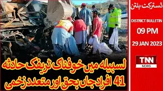 Horrific Traffic Accident in Lasbela