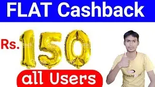 Amazon Hidden Best Cashback Offer Earn Flat Rs.100 /-,Airtel Flat Rs.50 Cashback Prepaid Recharge !!
