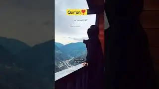 Allah ke siwa Pukarte Hain ❌ #fatimasheikh #ytshorts #quran