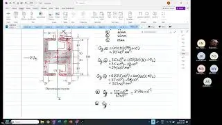 Wk11 Thu P07: Shear Stress for Thin Wall and Longitudinal Shear Analysis