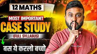 Class 12 Maths Important Case Study Questions 🔥 Boards 2026 | 90+ Marks Strategy