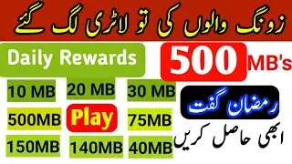 Zong Ramzan Gift 2020 || 500 MBs Daily Rewards || Zong Free Internet 2020