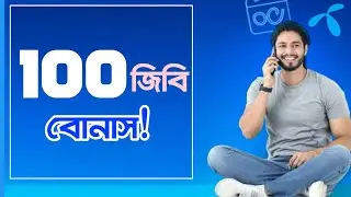 Gp Free 100GB Internet Offer |Grameenphone Free Mb Offer |Gp Internet Package 2022