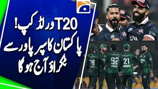 T20 World Cup: Pakistan to Face Superpower Today - Breaking News - Geo Super