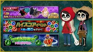 KHUx JP Update | Strong Reprint Power Banner, Skill Boards & More!!