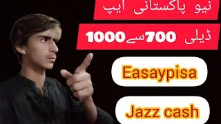 new earning app 2022 withdrawal proof markala earning app withdrawal proof
