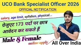 UCO Bank Recruitment 2026‼️UCO Bank Job Vacancy‼️UCO Bank Specialist Officer Online Form Fillup 2026
