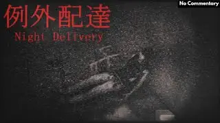 [Chilla's Art] Night Delivery | 例外配達 - Full Game | No Commentary Indie Horror Gameplay