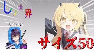 【しノ世界 第1話】物語の始まり　-オリジナルシナリオ-　【TRPG】